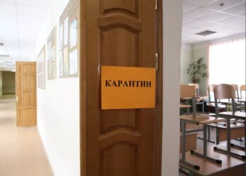 18 мектеп карантинге жабылды