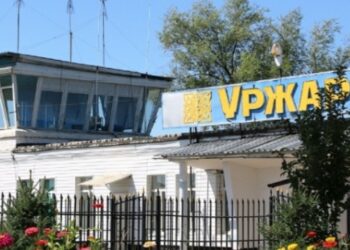 Үржар әуежайы жабылады