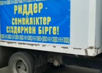 Қайырымдылық керуенін жөнелтті