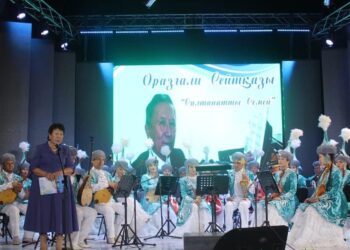 Сазгер шығармашылығына арналды