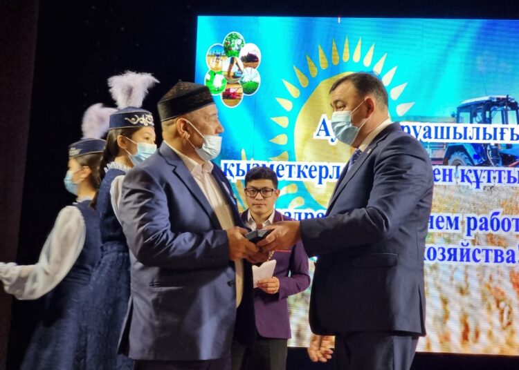 АГРОӨНЕРКӘСІПТІҢ