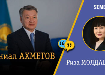 Даниал АХМЕТОВ: КЕМЕЛ КЕЛЕШЕККЕ КЕРУЕН ТАРТҚАН 30 ЖЫЛДА БАҒЫНДЫРҒАН БЕЛЕСІМІЗ АЗ ЕМЕС