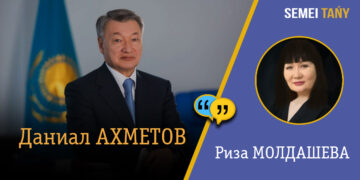 Даниал АХМЕТОВ: КЕМЕЛ КЕЛЕШЕККЕ КЕРУЕН ТАРТҚАН 30 ЖЫЛДА БАҒЫНДЫРҒАН БЕЛЕСІМІЗ АЗ ЕМЕС