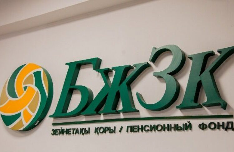 БЖЗҚ ЖҰМЫС БЕРУШІЛЕР ҮШІН ЖАҢА ОПЦИЯНЫ ЕНГІЗДІ