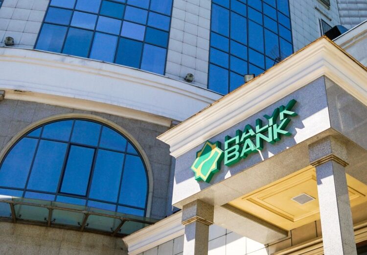 «Сбербанктің» кредиттері Halyk Bank-ке өтеді