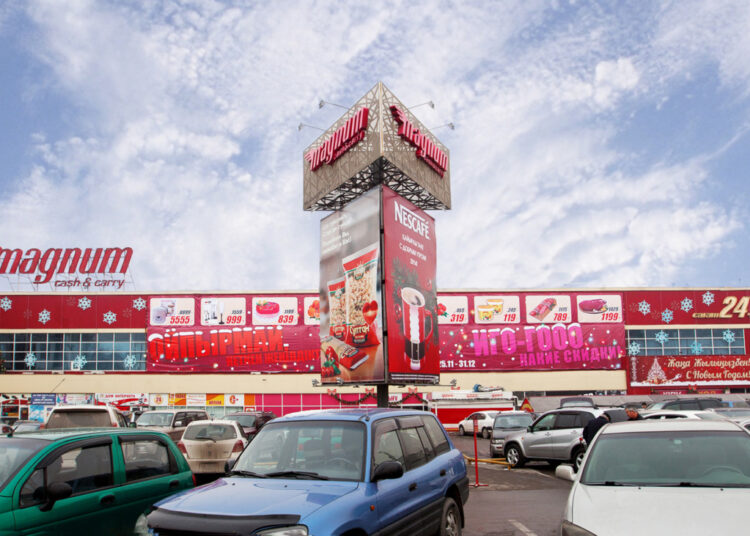 Magnum мен Kenmart-тың Назарбаевтар мен Маминге тиесілі екені белгілі болды