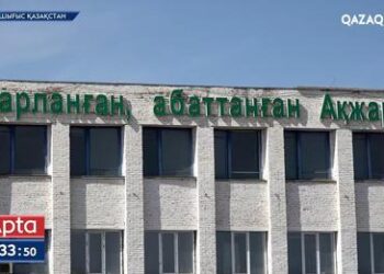 Абай облысында қандай аудандар ашылады?