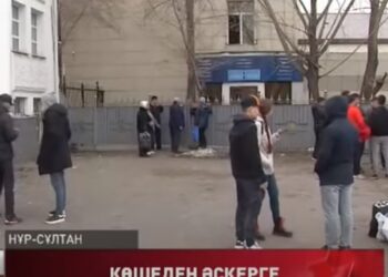 Жас жігіттерді әскерге көшеден ұстап әкету қаншалықты заңды