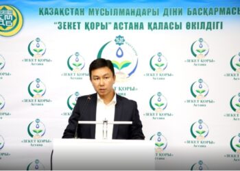 «Зекет» қорының экс-басшысы 1,1 млрд теңге жымқырған