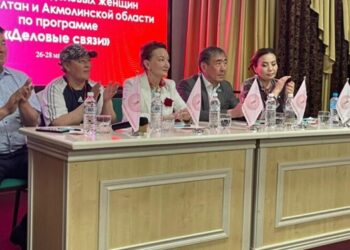 КӘСІПКЕР ӘЙЕЛДЕР ҰЛЫЛАР ЕЛІНДЕ