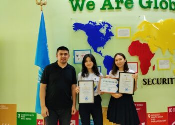 «ҮЗДІК ІТ ЖОБА» АТАНДЫ