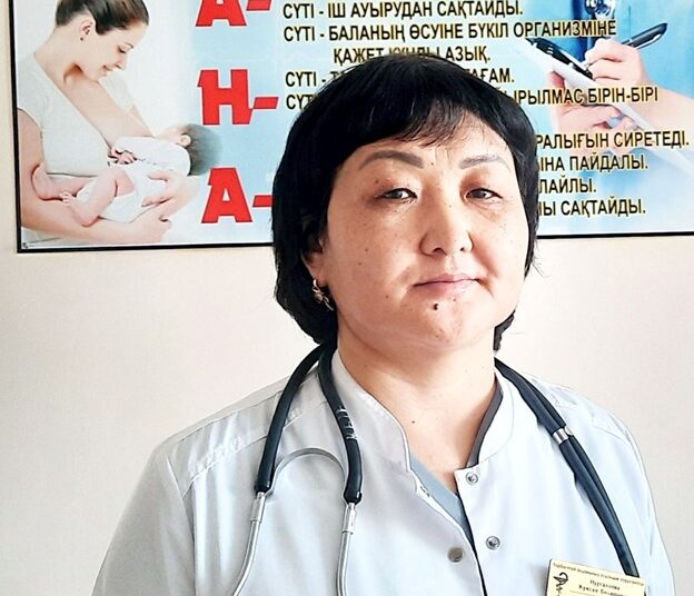 КҮНСАЯ — БАЛА ДӘРІГЕРІ