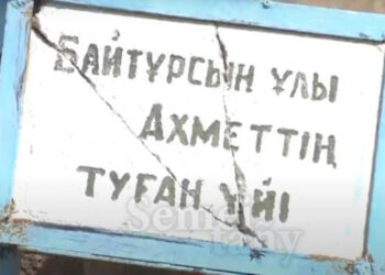 Қостанайда шенеуніктер Ахмет Байтұрсынов туған тарихи үйді сүріп тастады