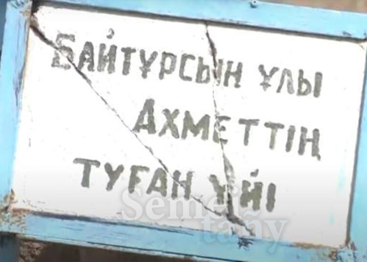 Қостанайда шенеуніктер Ахмет Байтұрсынов туған тарихи үйді сүріп тастады