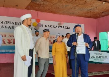 Құран оқу байқауы