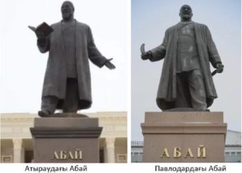 Неге Атыраудағы «Абай» Павлодардағы «Абайдан» 90 млн теңгеге қымбат?