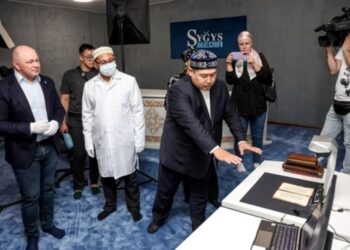 ЗАМАНАУИ ЖАБДЫҚТАР ТАРТУ ЕТТІ