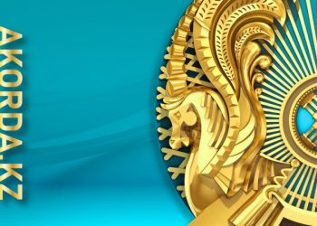 ҚР Президенті Қасым-Жомарт Тоқаевтың Жарлығы