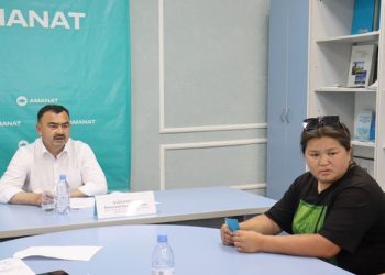 ЖЕКЕ ҚАБЫЛДАУ ӨТТІ