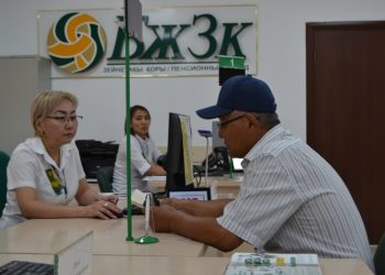 БАРЛЫҚ ҚЫЗМЕТ САПАЛЫ КӨРСЕТІЛЕДІ