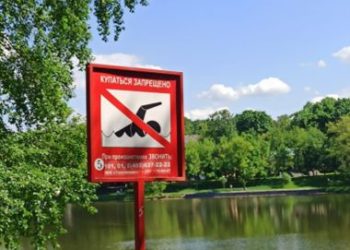 ҚАУІПТІ ЖЕРДЕ ШОМЫЛУ ТЫЙЫЛМАЙ ТҰР  