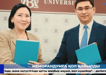 Кешкі жаңалықтар I 29.07.2022