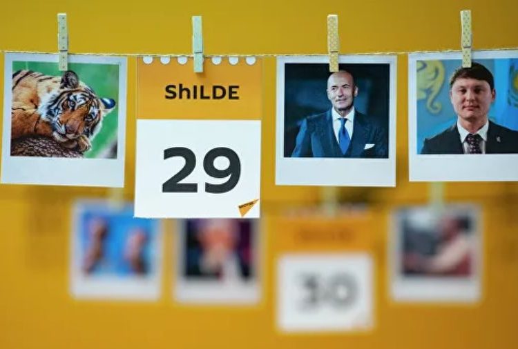 Бүгін әлемде және Қазақстанда қандай мереке: 29 шілде