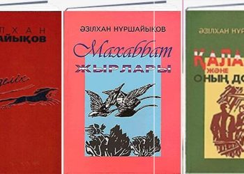 ЗАМАНДАС БЕЙНЕСІ