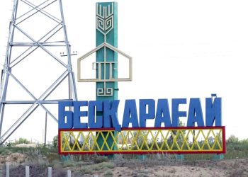 Бесқарағай — татулық пен келісім мекені