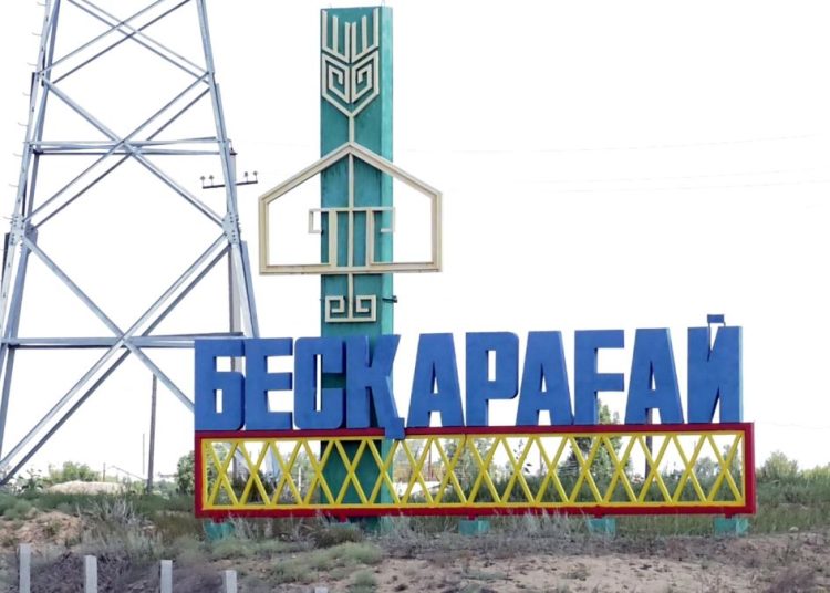 Бесқарағай — татулық пен келісім мекені