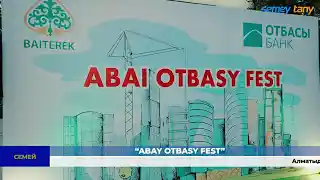 Кешкі жаңалықтар I 25.08.2022