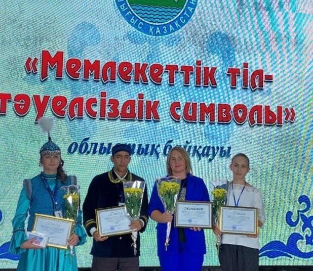 МЕМЛЕКЕТТІК ТІЛ – ТӘУЕЛСІЗДІК СИМВОЛЫ