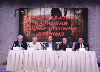 БАТЫР ТОЙЫ – ЕЛ ТОЙЫ