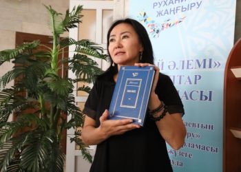 «БАРЛЫҚ ДАНАЛЫҚ КІТАПТА»