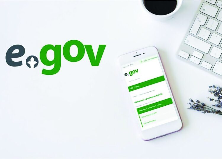 АНЫҚТАМАНЫ eGov-тың КӨМЕГІМЕН АЛУҒА БОЛАДЫ