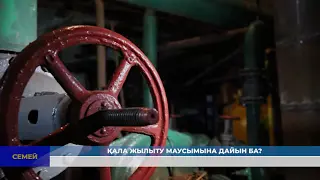 КЕШКІ ЖАҢАЛЫҚТАР | 14.09.2022