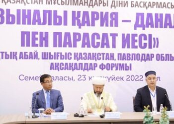 АТАЛАР ИНСТИТУТЫ ЖАҢҒЫРТЫЛМАҚ