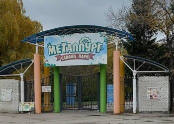 АБАТТАНДЫРУ ЖҰМЫСТАРЫ ҚАРҚЫНДЫ