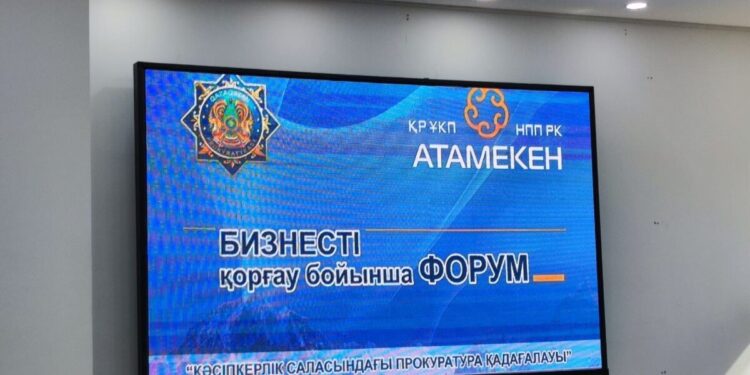 «ЕРКІН МИКРОФОН» ФОРМАТЫНДАҒЫ ФОРУМ