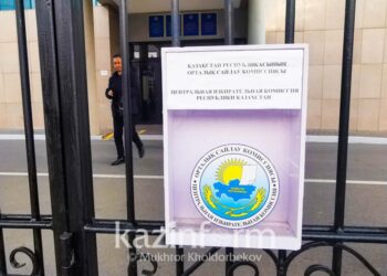 Қандай жағдайда сайлау жарнасы кандидаттарға кері қайтарылады