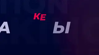 КЕШКІ ЖАҢАЛЫҚТАР | 04.09.2022