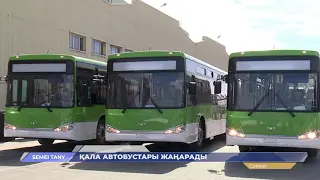 КЕШКІ ЖАҢАЛЫҚТАР | 17.10.2022