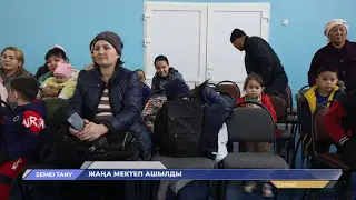 КЕШКІ ЖАҢАЛЫҚТАР | 21.10.2022