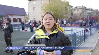 КЕШКІ ЖАҢАЛЫҚТАР | 22.10.2022