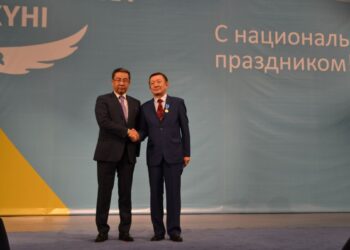 МАРАПАТ ЖАУҒАН КҮН