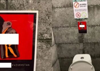 «Дәрет сындыр да, «KVZVKHSTAN»-ды тап»: Көкшетауда бар дәретханасындағы жазба желіде қызу талқыға түсті