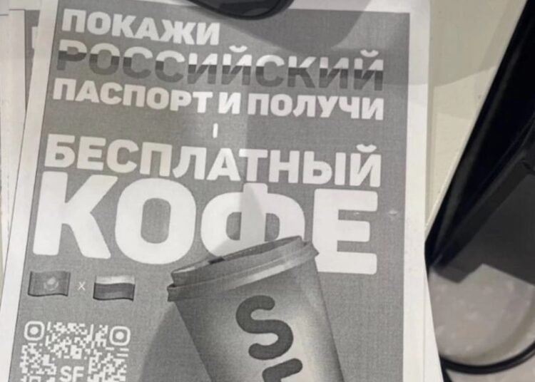 «Ресейлік төлқұжатты көрсет те, тегін кофе ал»: Астанада фаст-фуд мейрамханалар желісі акция ұйымдастырды