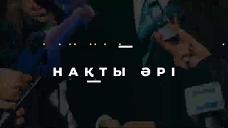 КЕШКІ ЖАҢАЛЫҚТАР | 02.11.2022