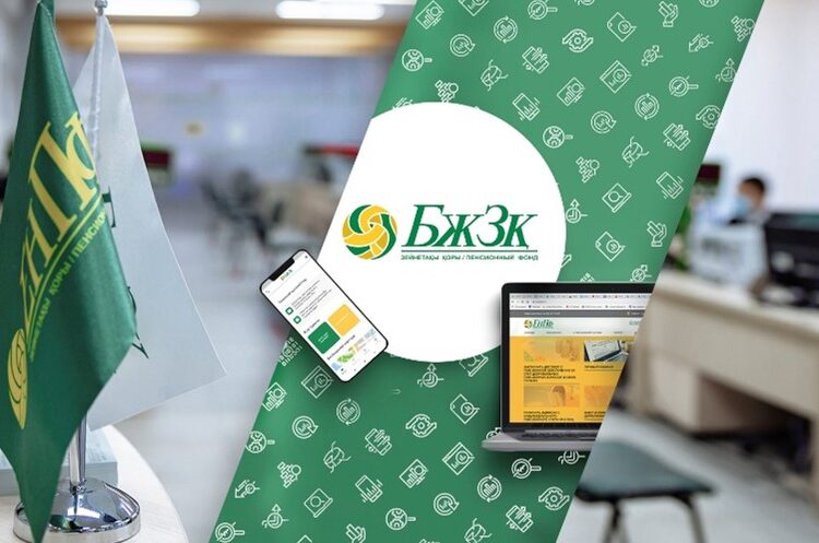 МАҚСАТ — АҚПАРАТТЫ ЖЕТКІЗУДІҢ ҮЗДІК ТӘСІЛДЕРІН ІЗДЕУ