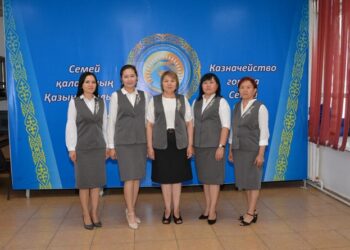 ҚАЗЫНАШЫЛАР – МЕМЛЕКЕТ ҚАРЖЫСЫНЫҢ САҚШЫСЫ